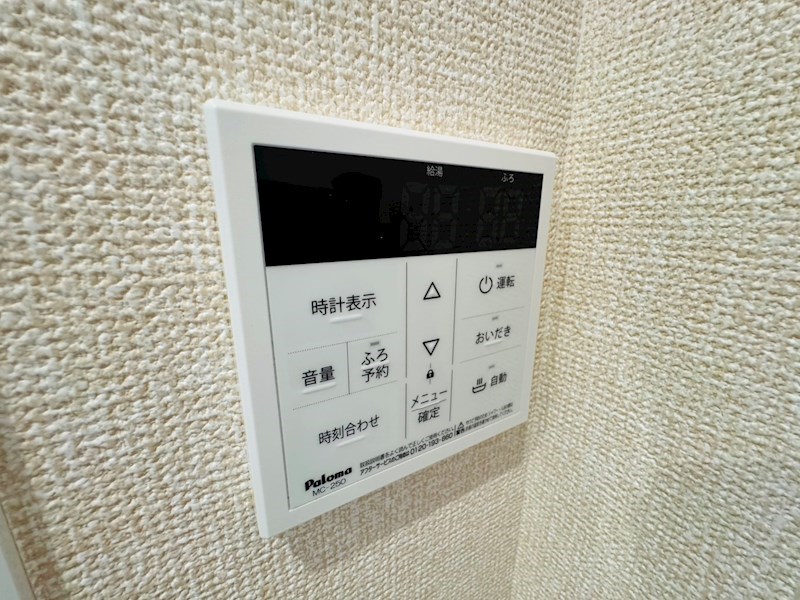 ミルヴィラージュ その他9