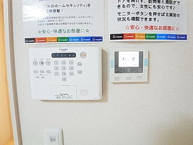 ルピナスＡ その他4