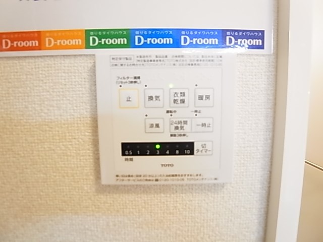 ルピナスＡ その他13