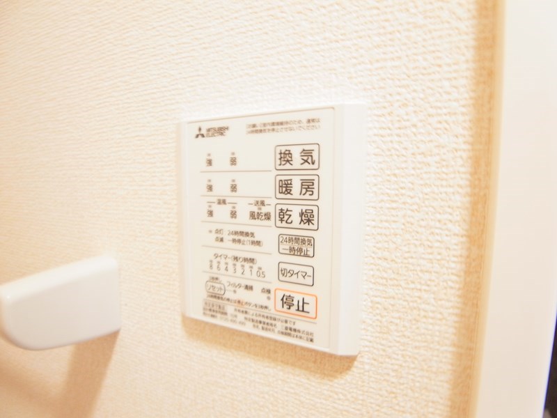 メゾンフェリーチェおおたかの森 その他7