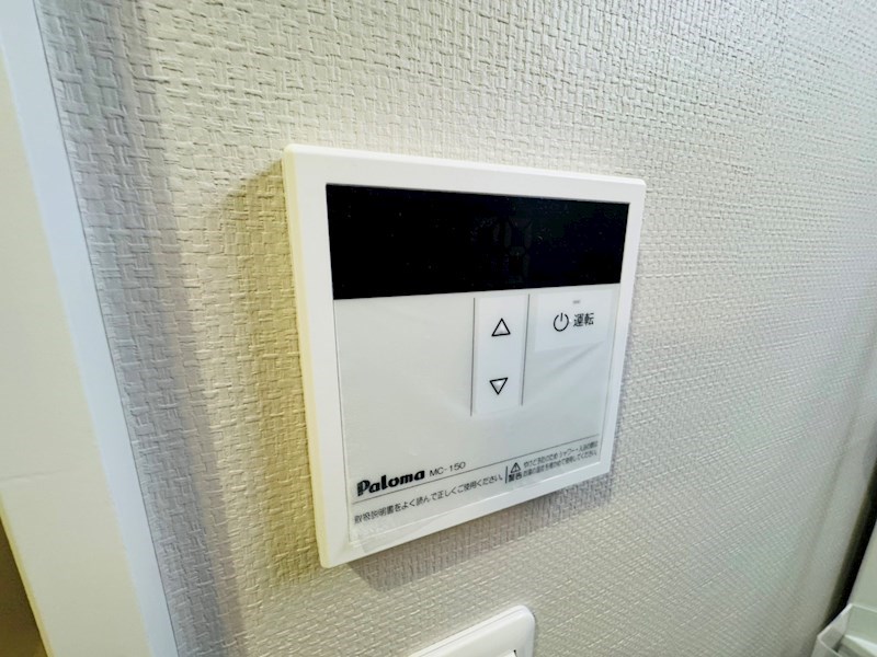 チェリーブルーム豊四季 その他10