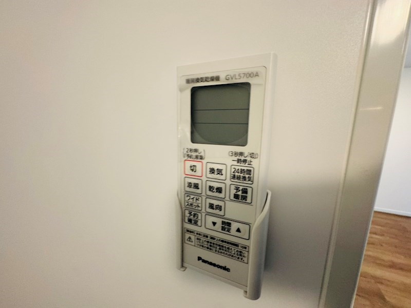 チェリーブルーム豊四季 その他15