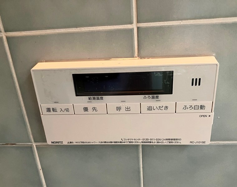 長崎戸建 その他4