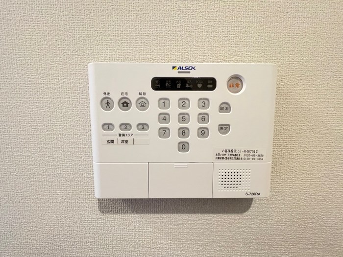 メゾンサニーサイド その他4