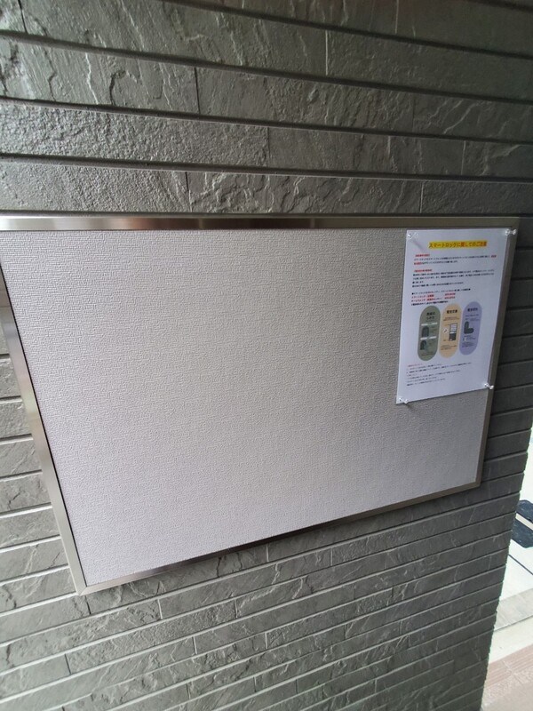 Celeste Bleu その他外観3