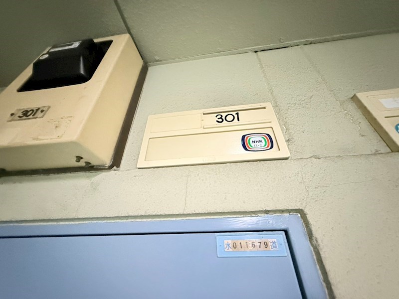 泉ハイツ その他7