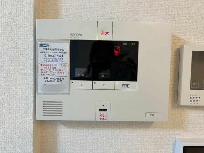 グレイスコートB棟 その他4