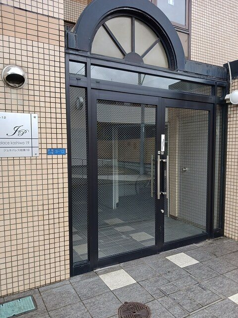 ジュネパレス柏第１９ その他外観1