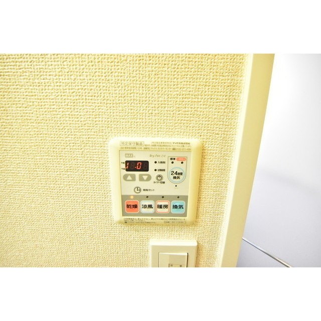 オリーブマンション荒川 その他7