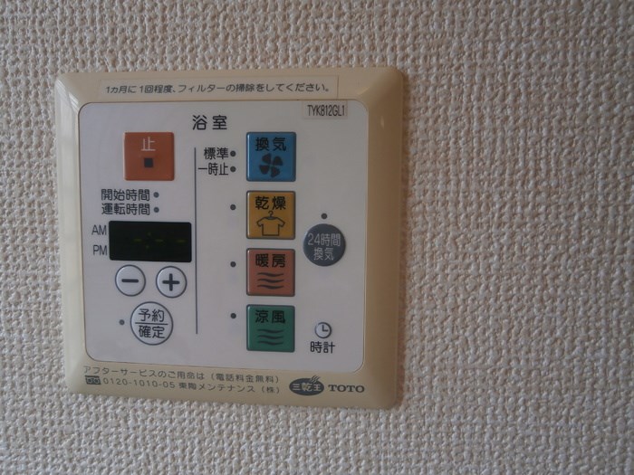 パークハイムK　Ⅰ その他7