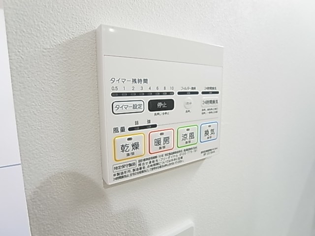 メゾン・ジョイナス その他10