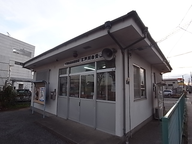 リーフコート江戸川台Ａ棟 周辺画像5