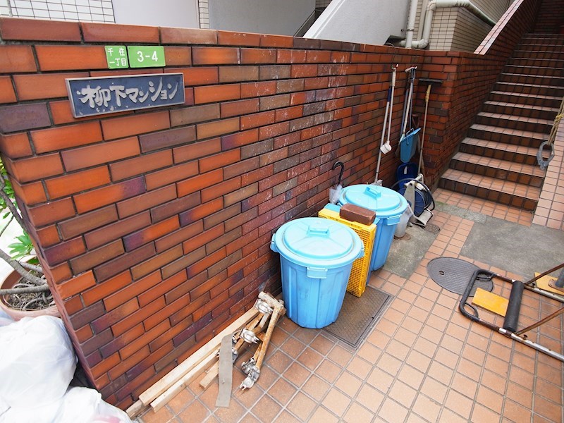 柳下マンション その他外観4