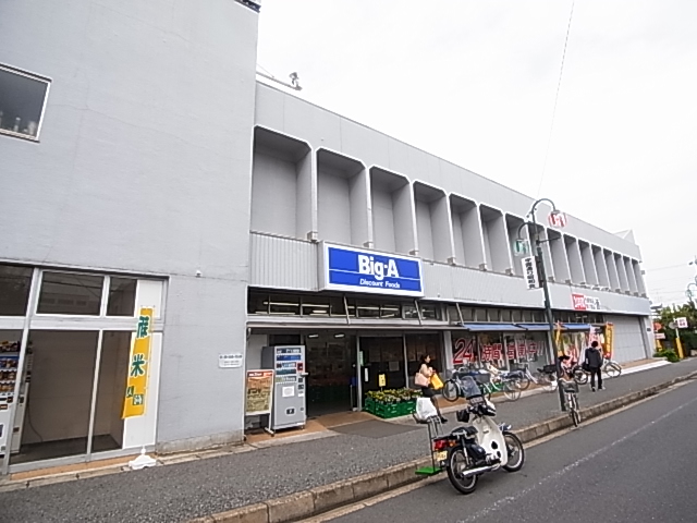 リーフコート江戸川台Ａ棟 周辺画像2