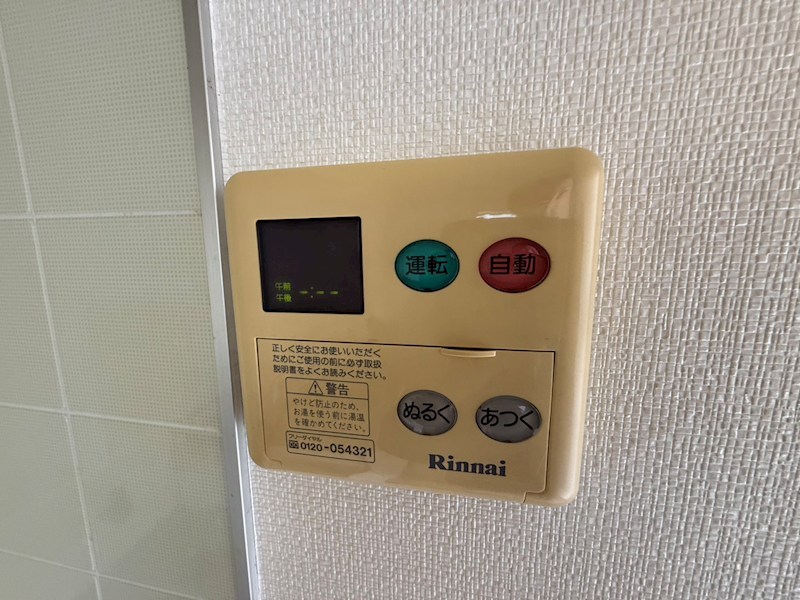 テラス　ベル・フィーユ　Ⅱ その他6