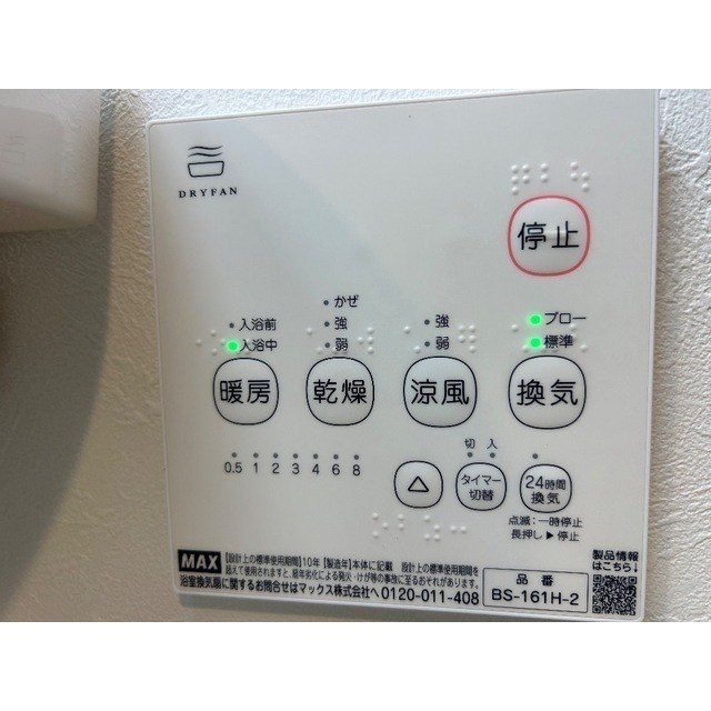 SAIE金町 その他14