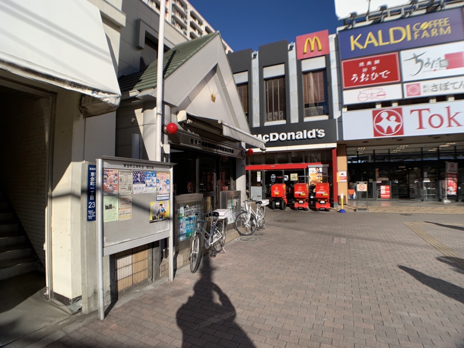 SAIE金町 周辺画像6