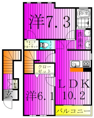 アール　Ｕ 間取り