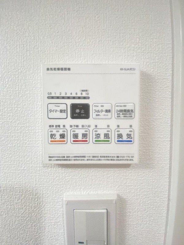 moca その他5