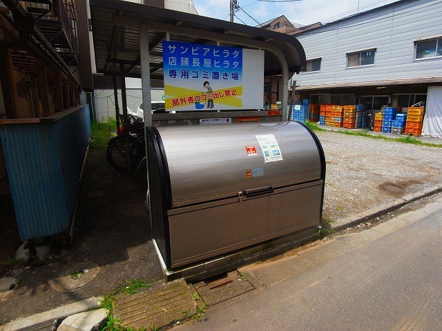 サンピアヒラタ その他外観1