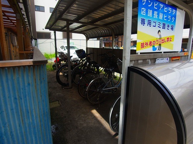 サンピアヒラタ その他外観2