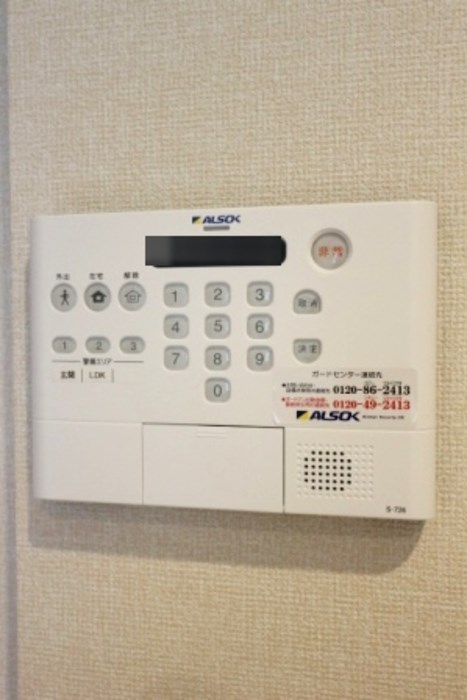 サニーサイド その他3