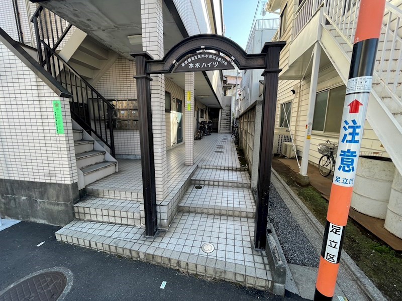 本木ハイツ その他外観1