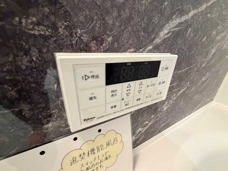 Dear Life その他31