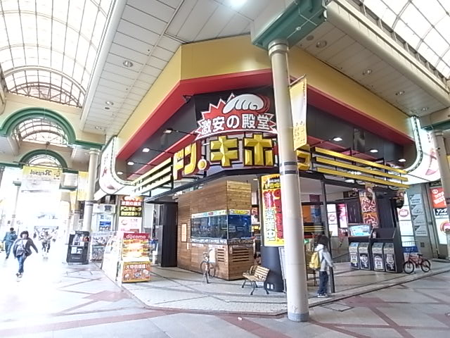 S-FORT柏 周辺画像5