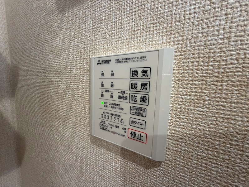 Dear Life その他7