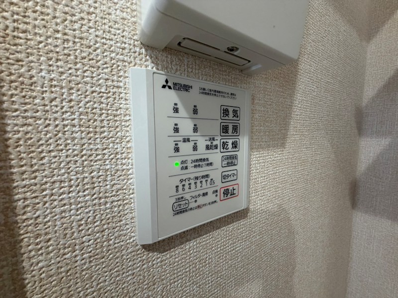 Dear Life その他12