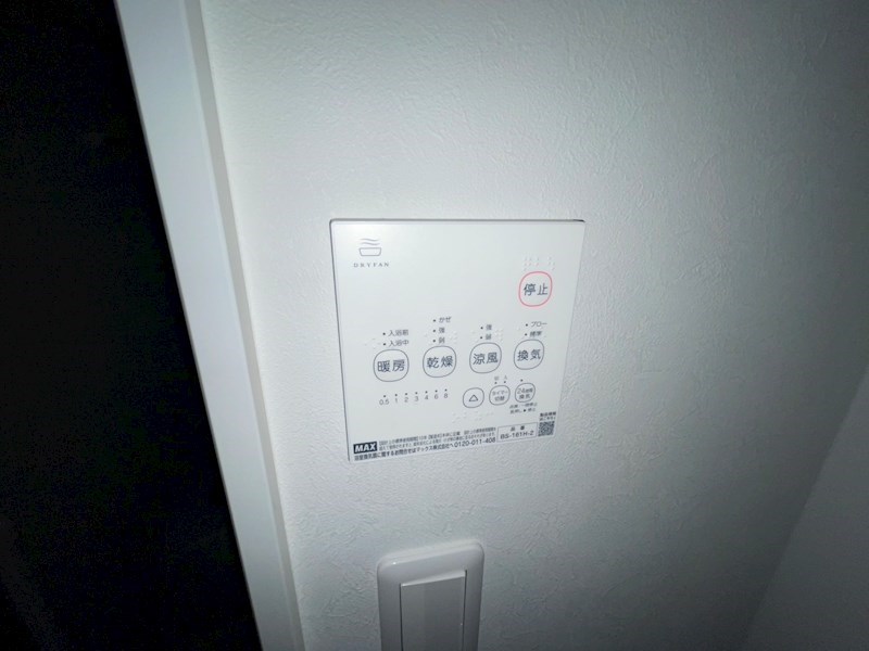 セナリオフォルム五反野Ⅱ その他8