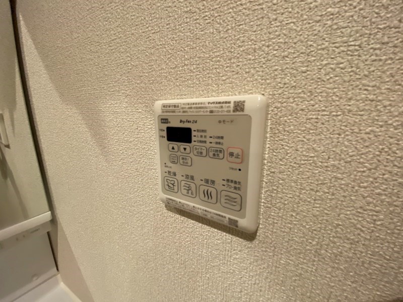 アイリスタ柏 その他8