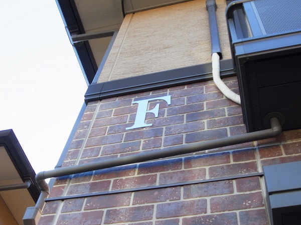 ロイヤルスクエアＣ その他外観2