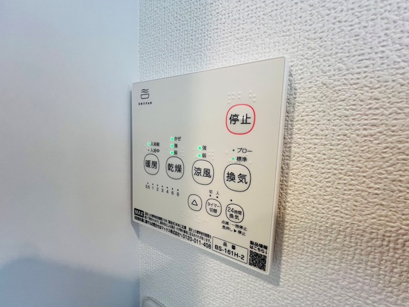 Blanc Terrace Matsudo その他17