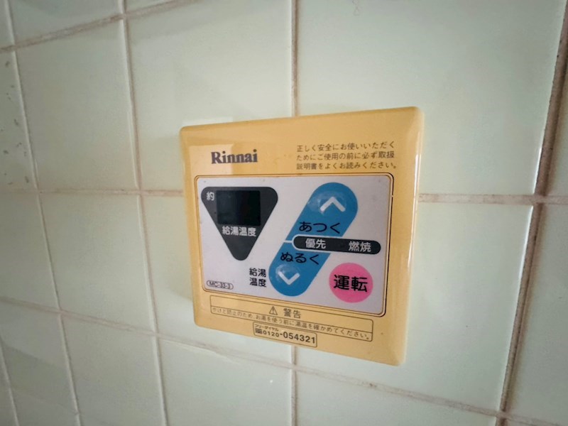 アビタシオン新柏 その他29