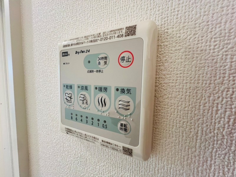 Blanc Terrace Matsudo その他7