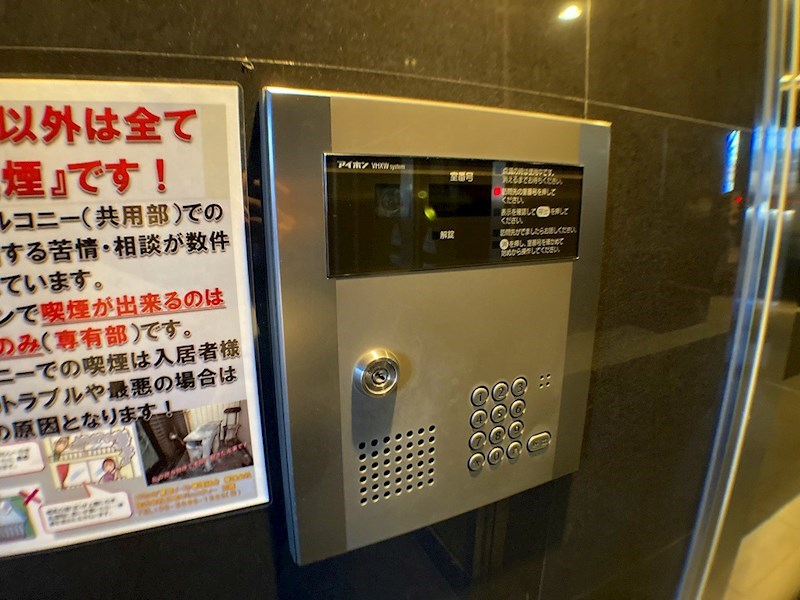 ユリカロゼ東京イースト その他外観5