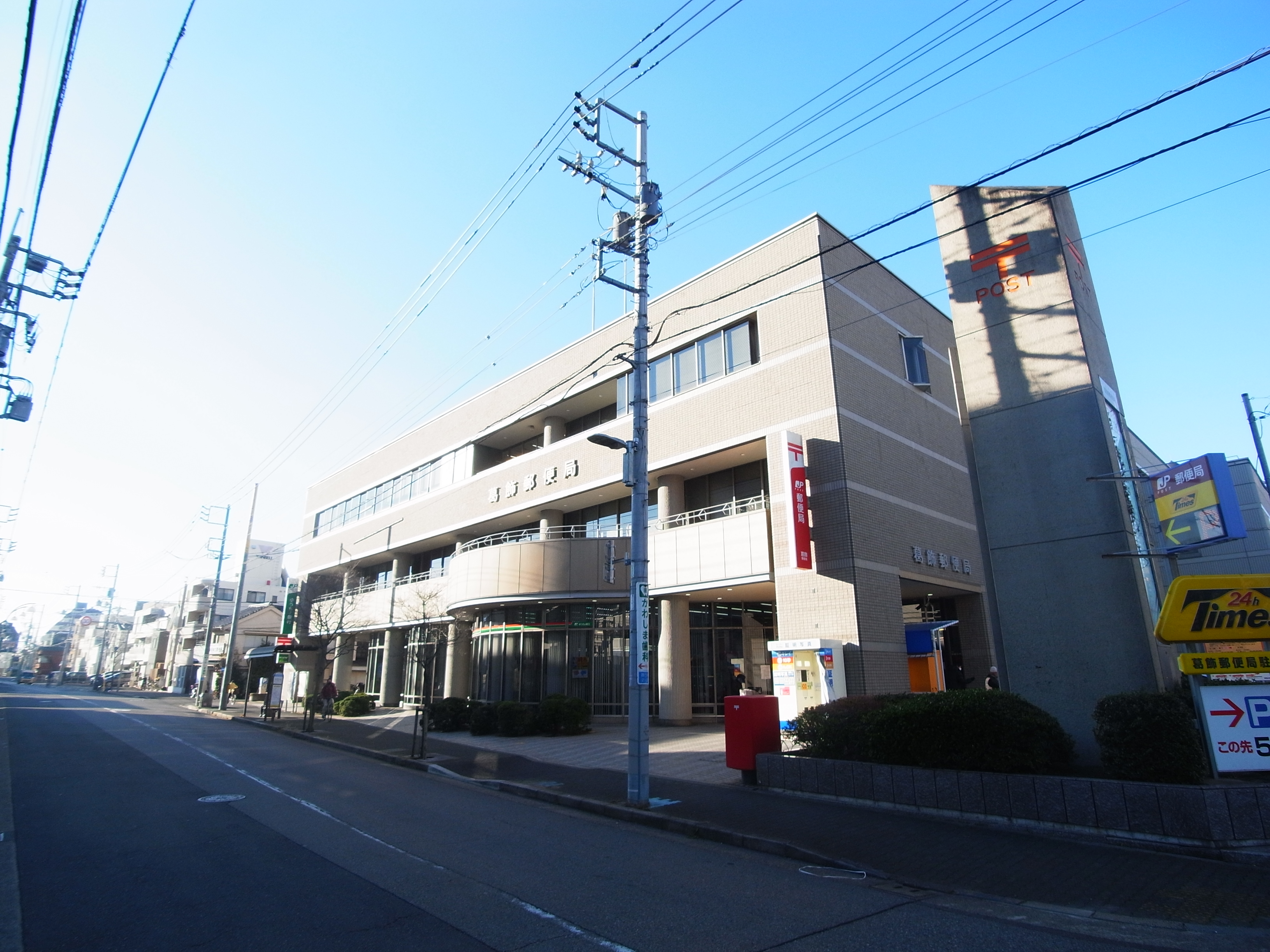 ユリカロゼ東京イースト 周辺画像3