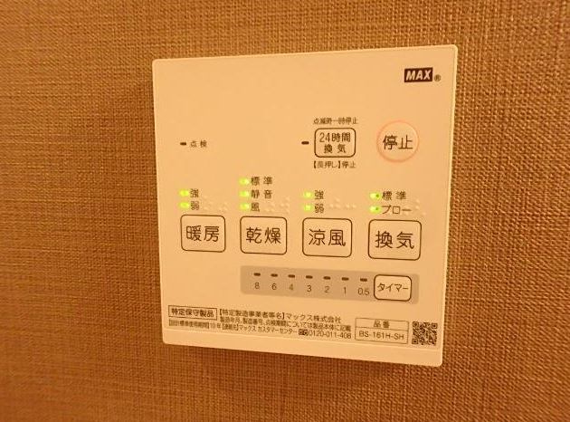 カサ・プリマベーラ その他3