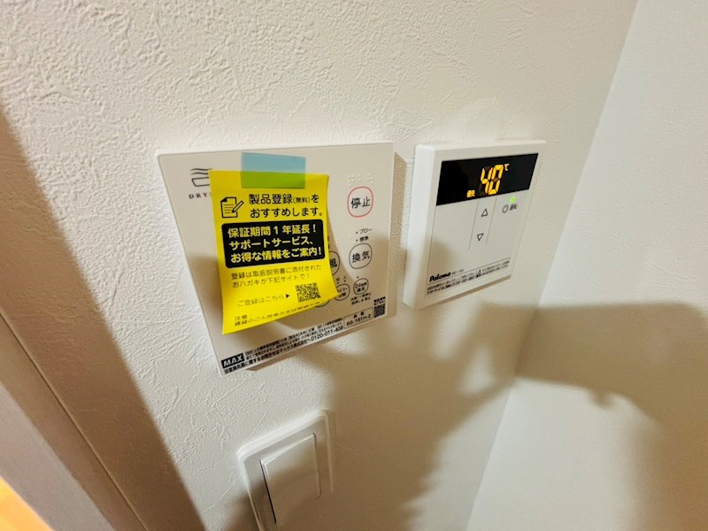 Well-being江北 その他6