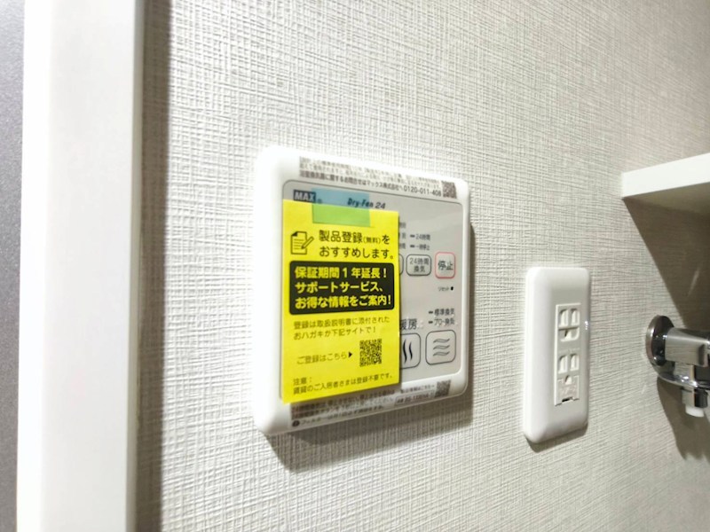 ＧＲＡＮ ＰＡＳＥＯ 谷在家 その他8