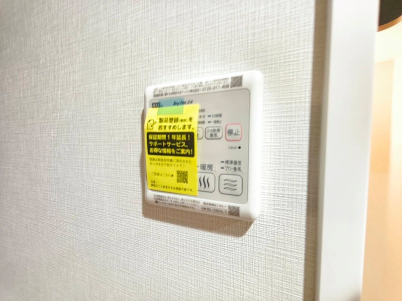 ＧＲＡＮ ＰＡＳＥＯ 谷在家 その他9