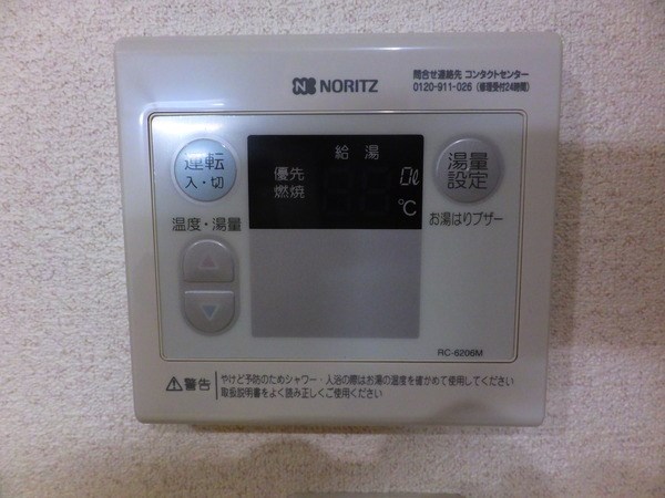 Ｇａｒｄｅｎ　Ａｖｅｎｕｅ　Ｋｉｔａ－Ａｙａｓｅ　Ｂ その他9