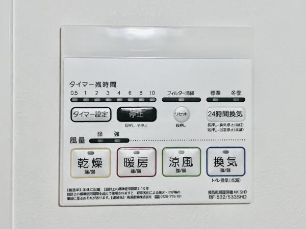Ｄ&amp;rsquo;ｓ　ＶＡＲＩＥ三ノ輪レジデンス その他16