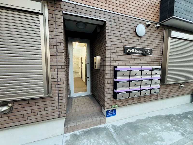 Well-being江北 その他外観1