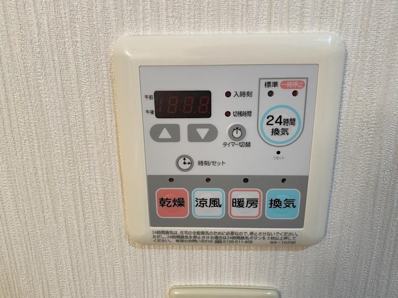 ディアコート東尾久 その他5