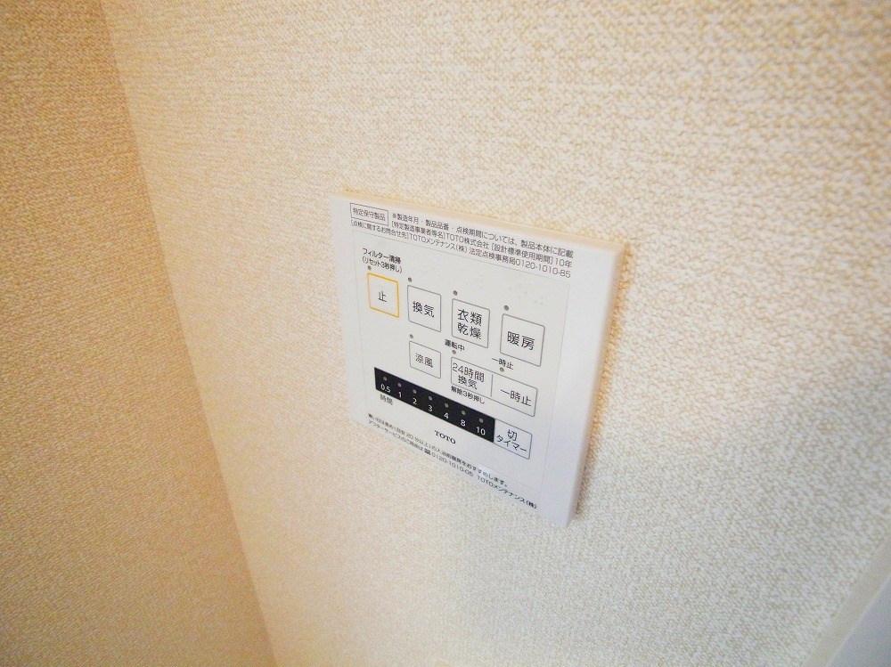 プラザ・カシオペア その他11