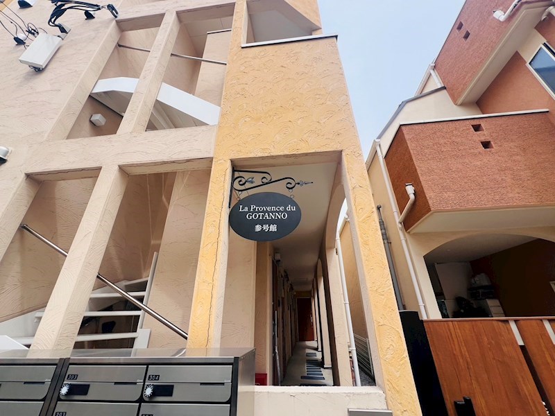 Ｌａ　Ｐｒｏｖｅｎｃｅ　ｄｕ　ＧＯＴＡＮＮＯ　参号館 その他外観6