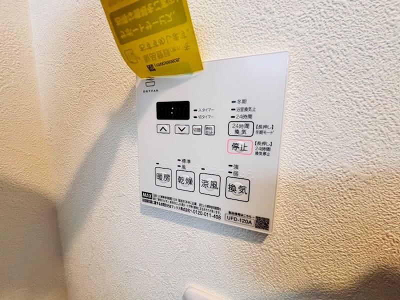 エステージ船橋ノース その他15